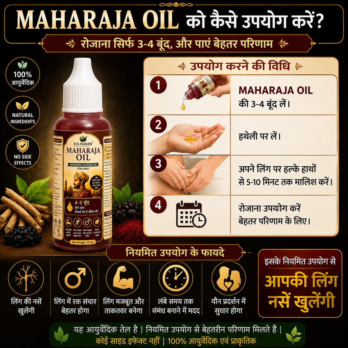 Majun-E-Humsafar Bharose Ka Sathi™