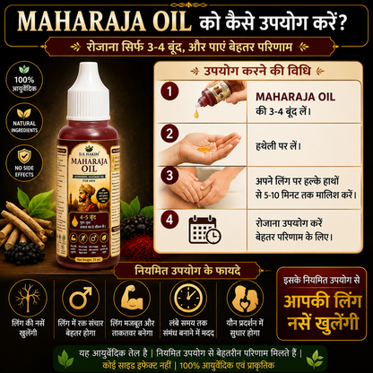 Majun-E-Humsafar Bharose Ka Sathi™