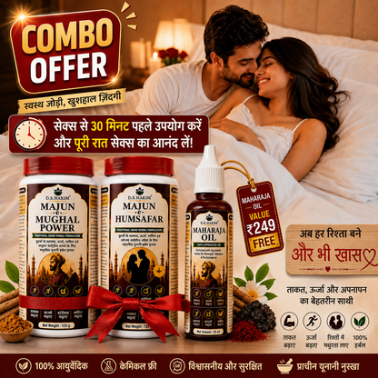 Majun-E-Humsafar Bharose Ka Sathi™